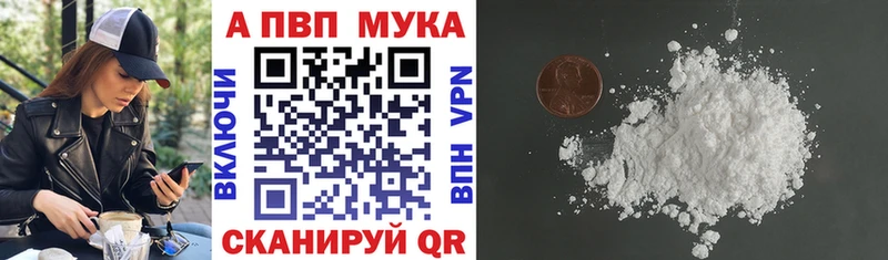 А ПВП СК КРИС  Купить закладки  Сольцы 