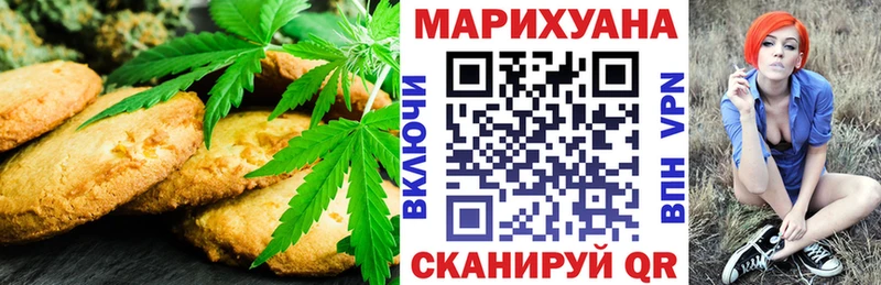 Купить закладки  Сольцы  Печенье с ТГК марихуана 