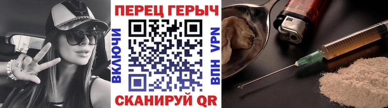 Купить  Сольцы  Героин афганец 