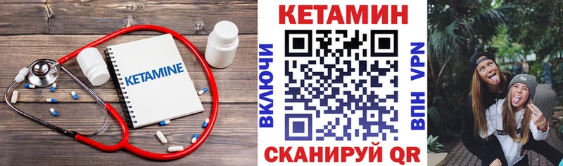 Кетамин ketamine  Купить где  Сольцы 