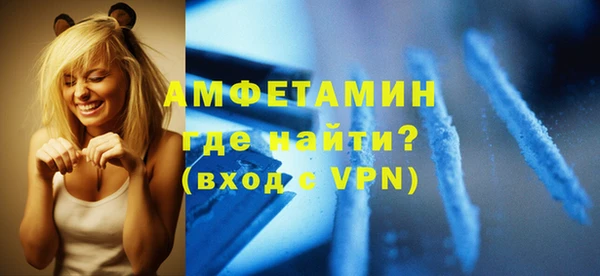 первитин Ельня