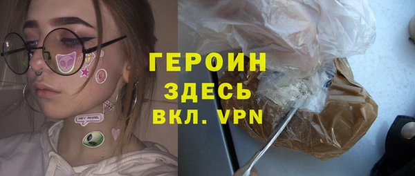 первитин Ельня