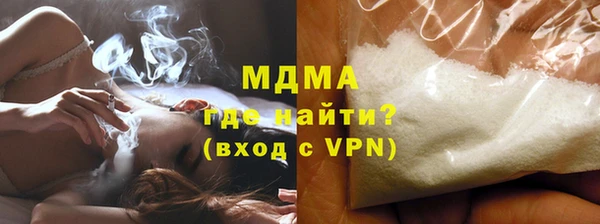 бутират Елабуга