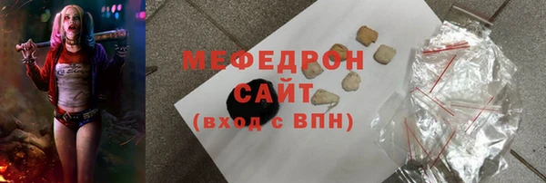 бутират Елабуга