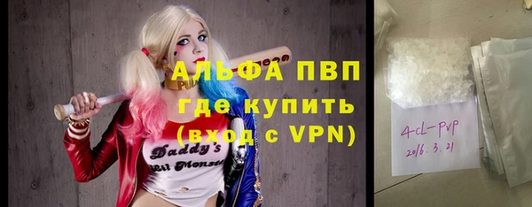 бутират Елабуга