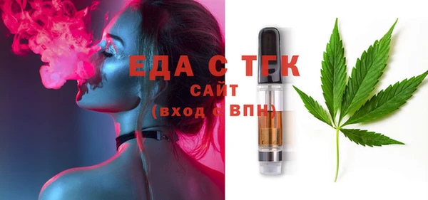 бутират Елабуга