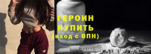 первитин Ельня