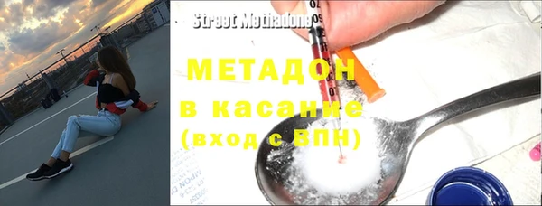 бутират Елабуга