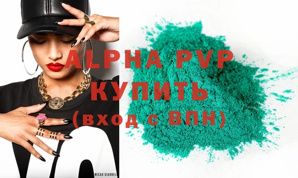 первитин Ельня