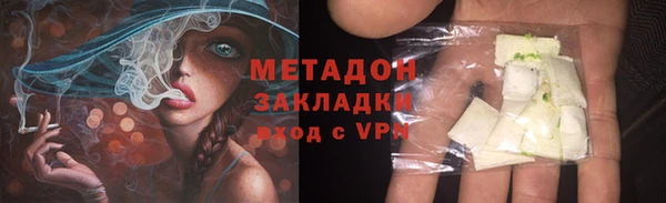 первитин Ельня