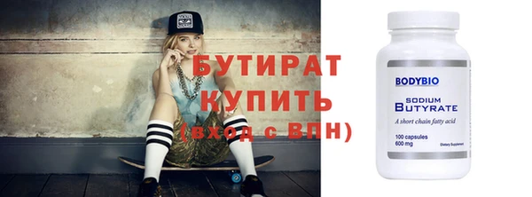 первитин Ельня