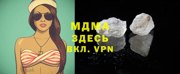 первитин Ельня