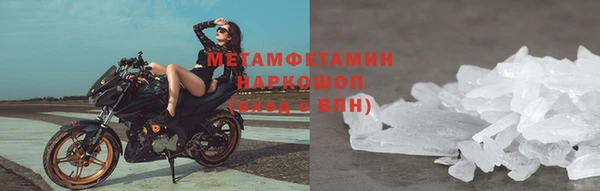 бутират Елабуга