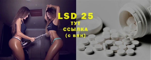 бутират Елабуга