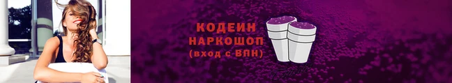 первитин Ельня