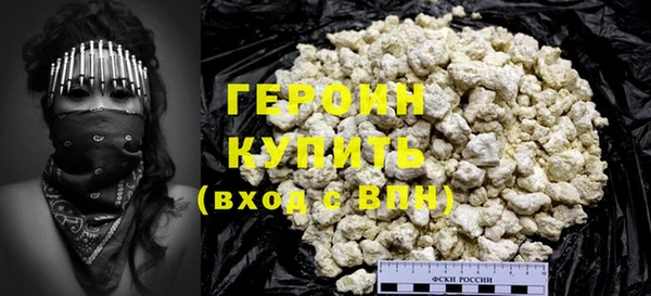 первитин Ельня