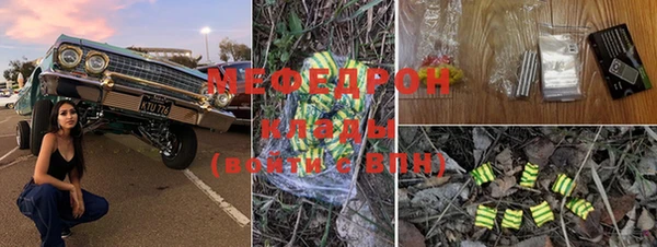 первитин Ельня