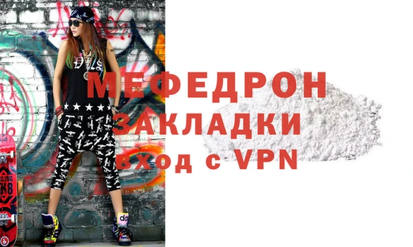 первитин Ельня