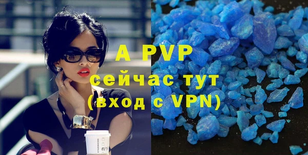 бутират Елабуга