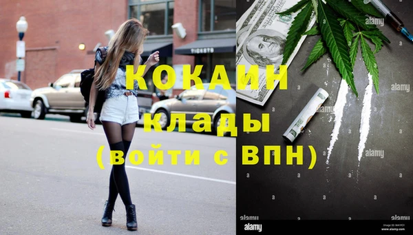 бутират Елабуга