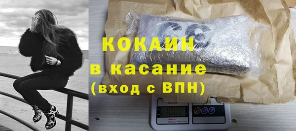 первитин Ельня