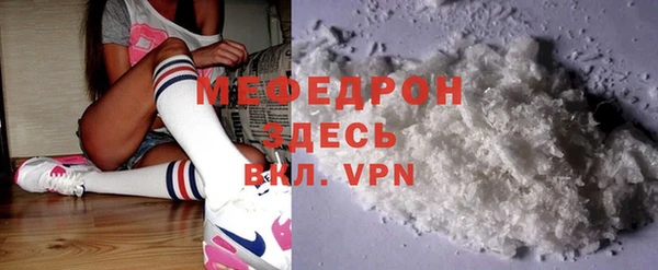 бутират Елабуга