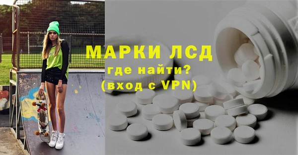 бутират Елабуга