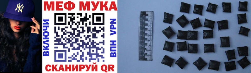 Купить закладки  Сольцы  МЕФ VHQ 
