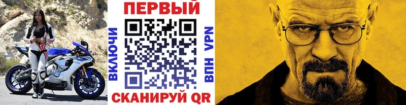 Купить закладки  Сольцы  Метамфетамин пудра 