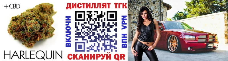 ТГК жижа  Купить закладки  Сольцы 
